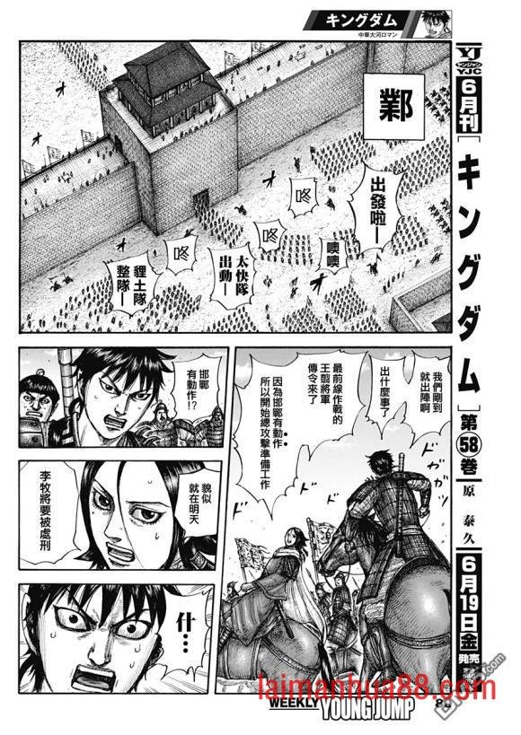 第644话 桃泉殿