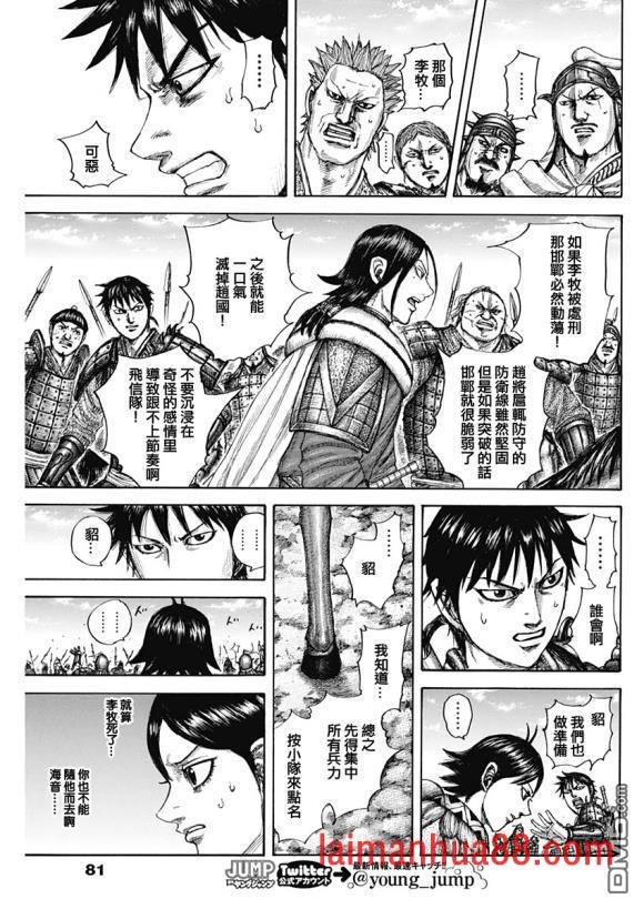 第644话 桃泉殿