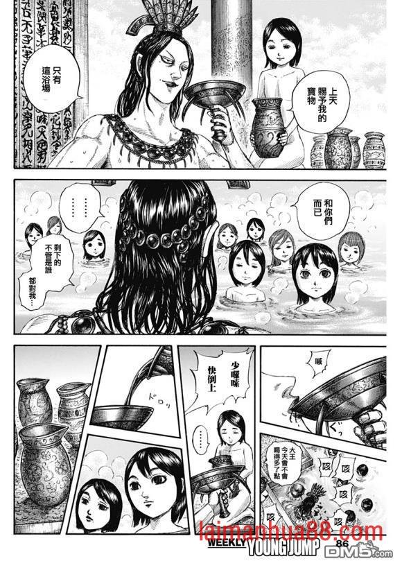 第644话 桃泉殿