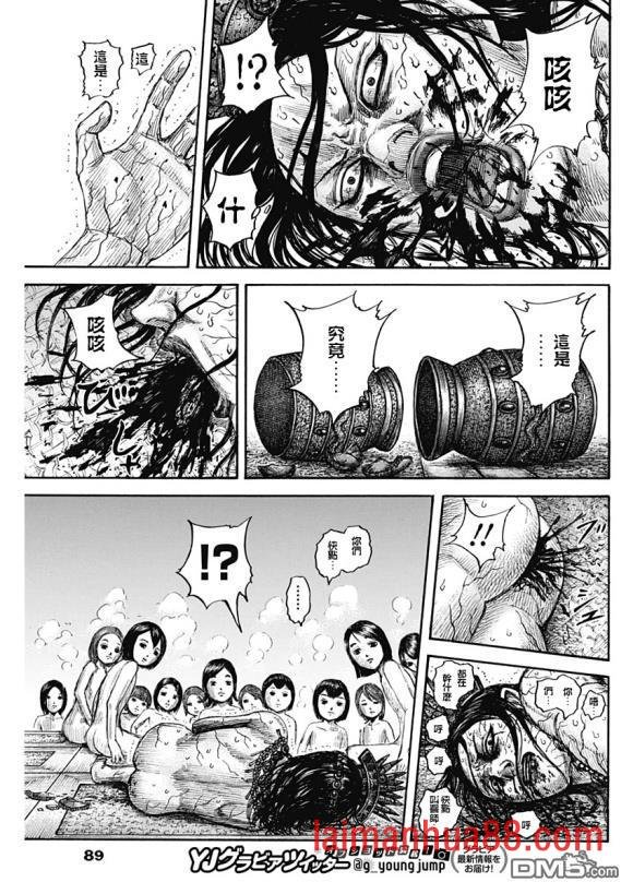 第644话 桃泉殿