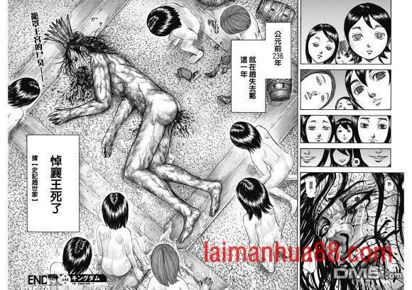 第644话 桃泉殿