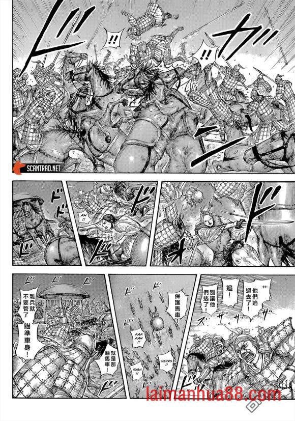 第646话 雁门以来