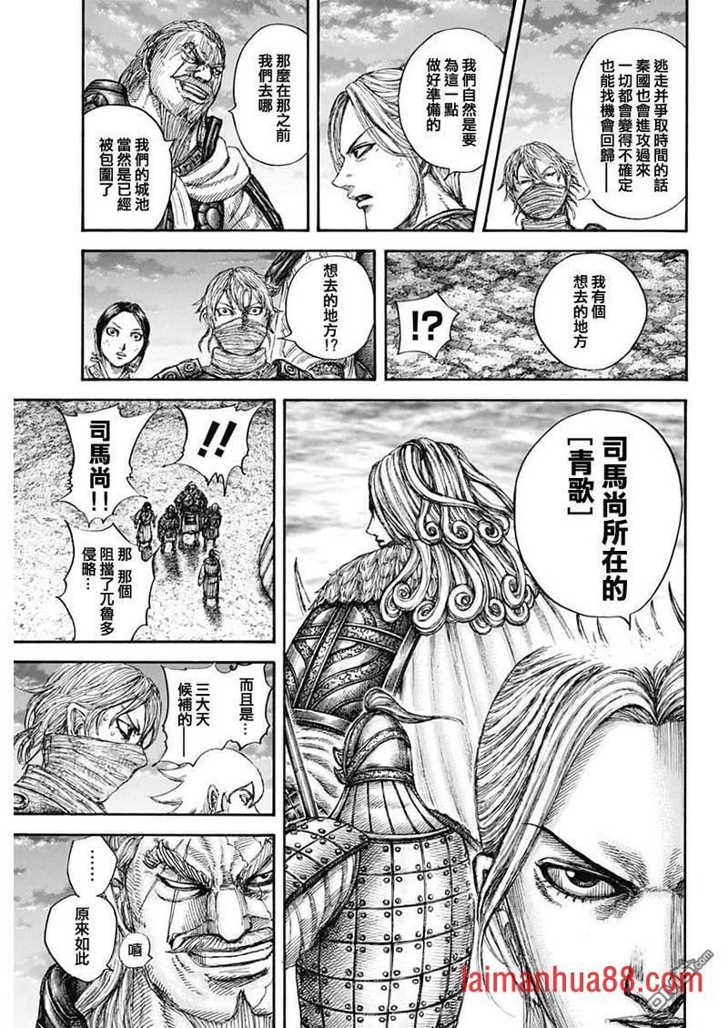 第647话 河南的动向