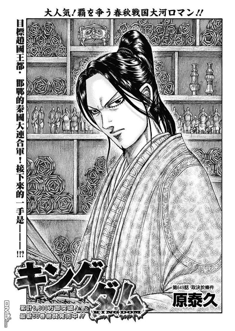 第649话 取决于条件