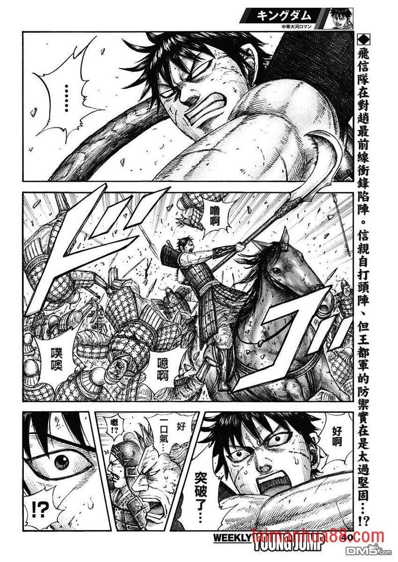 第649话 取决于条件
