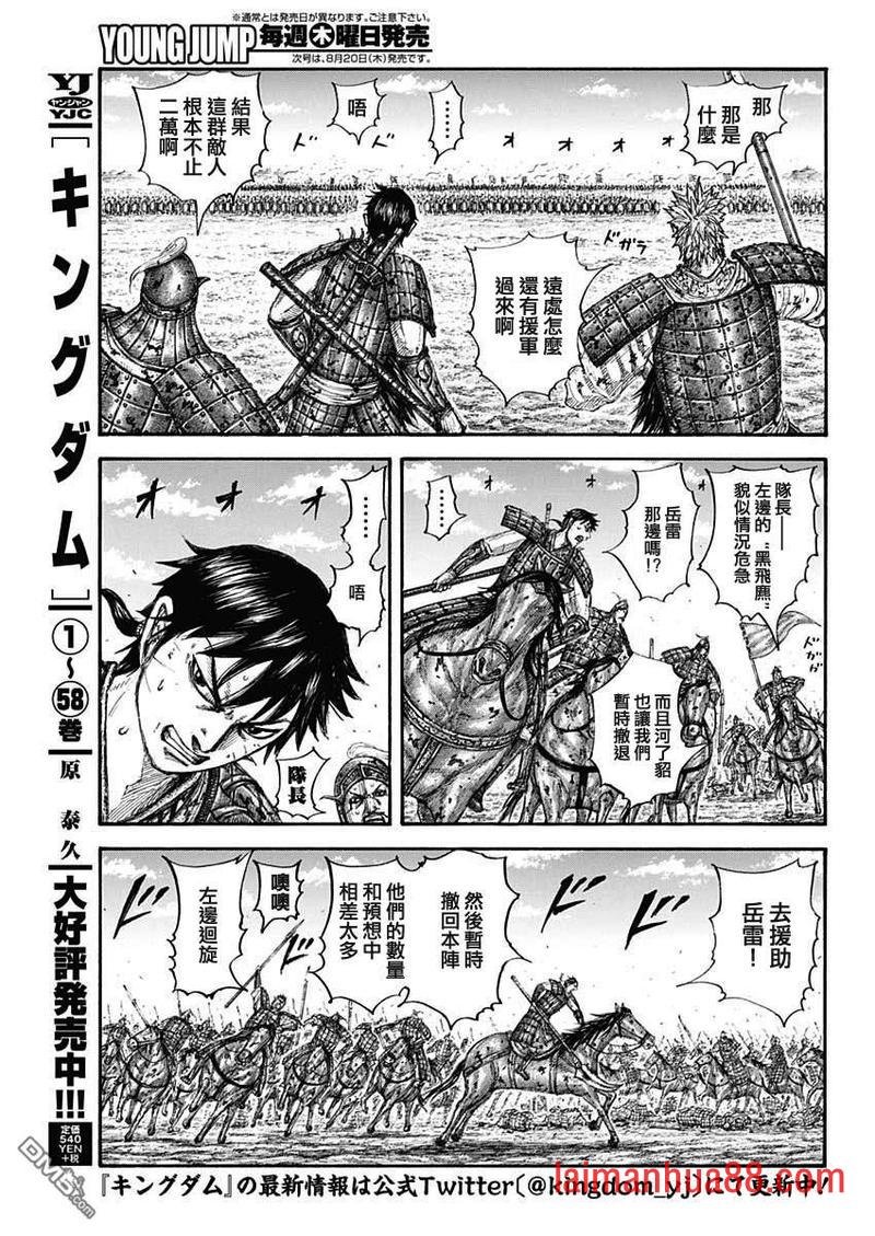 第649话 取决于条件