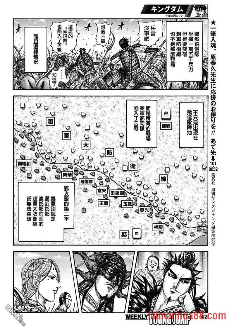 第649话 取决于条件