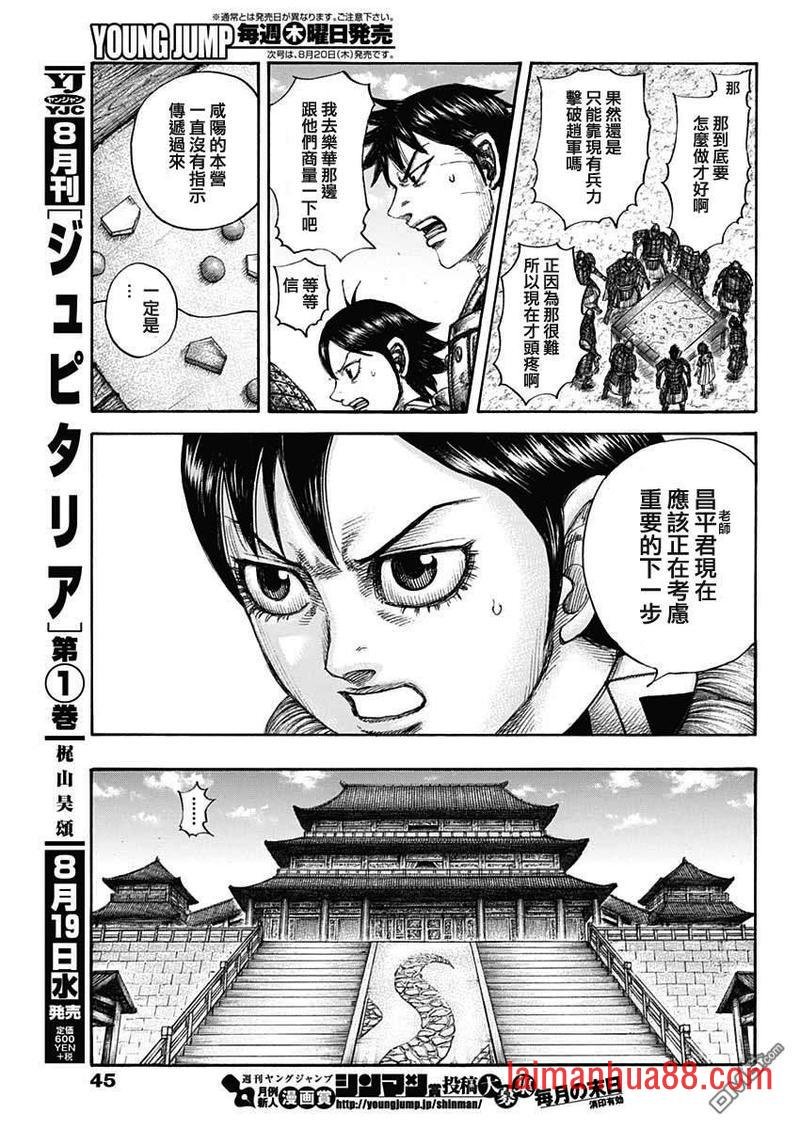 第649话 取决于条件