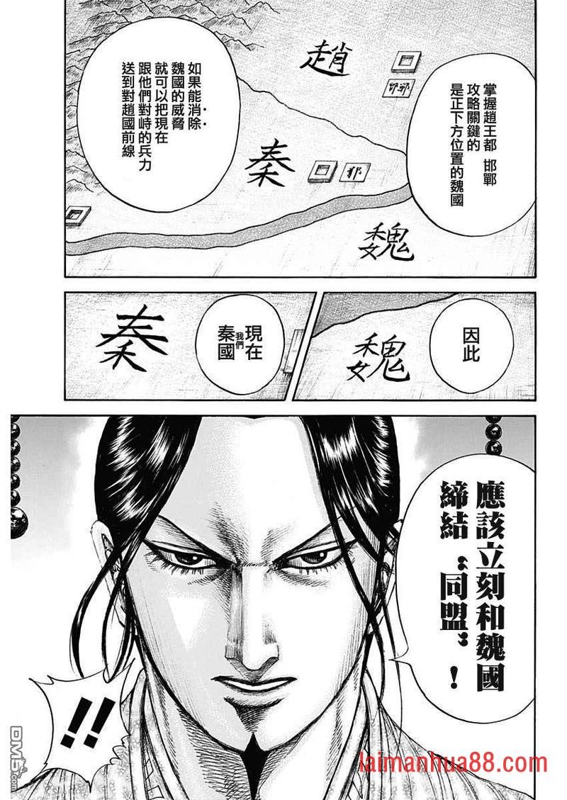 第649话 取决于条件