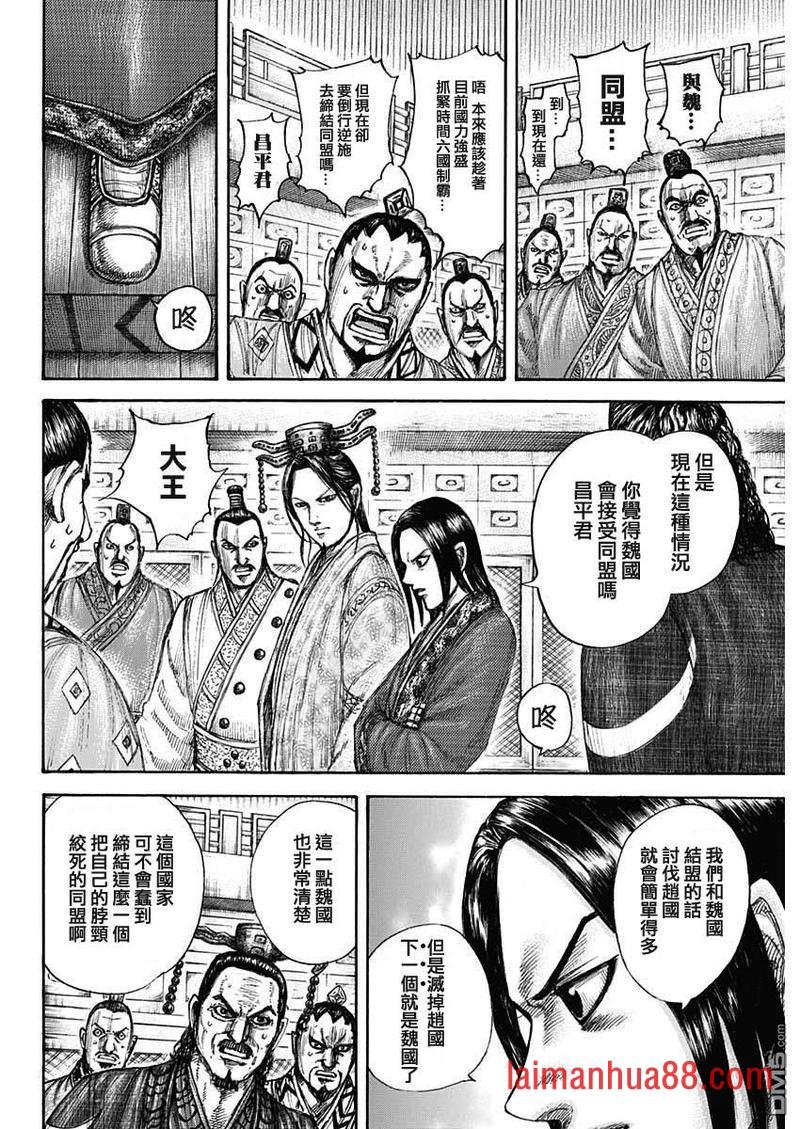 第649话 取决于条件