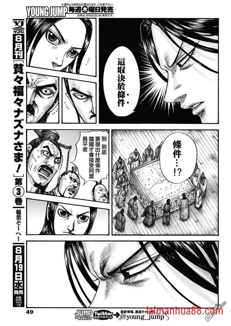 第649话 取决于条件