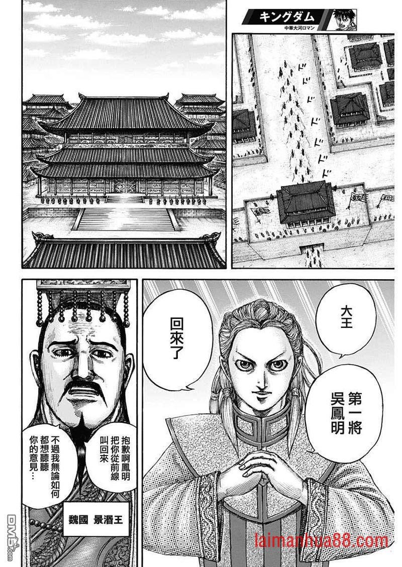 第649话 取决于条件