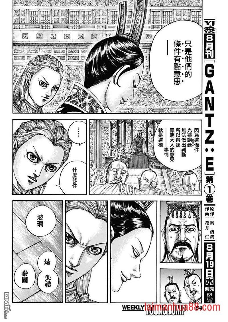 第649话 取决于条件