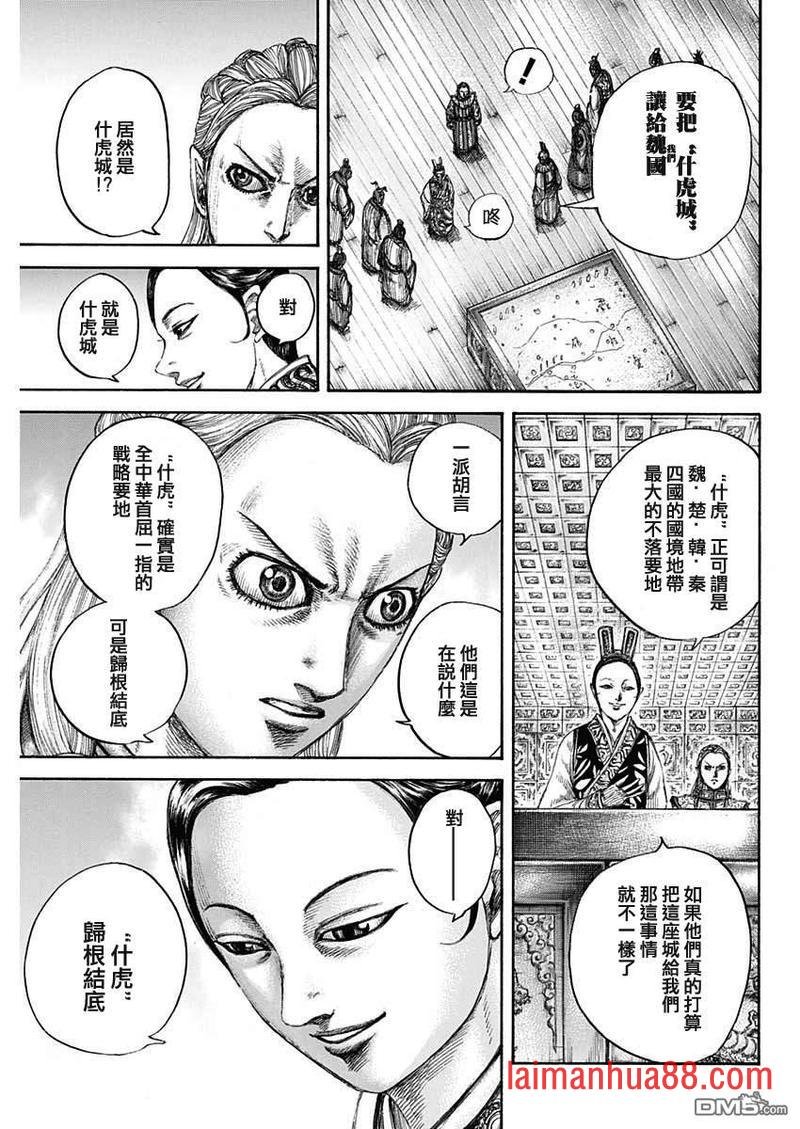 第649话 取决于条件