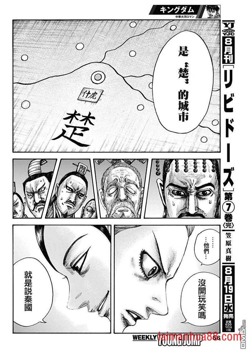 第649话 取决于条件