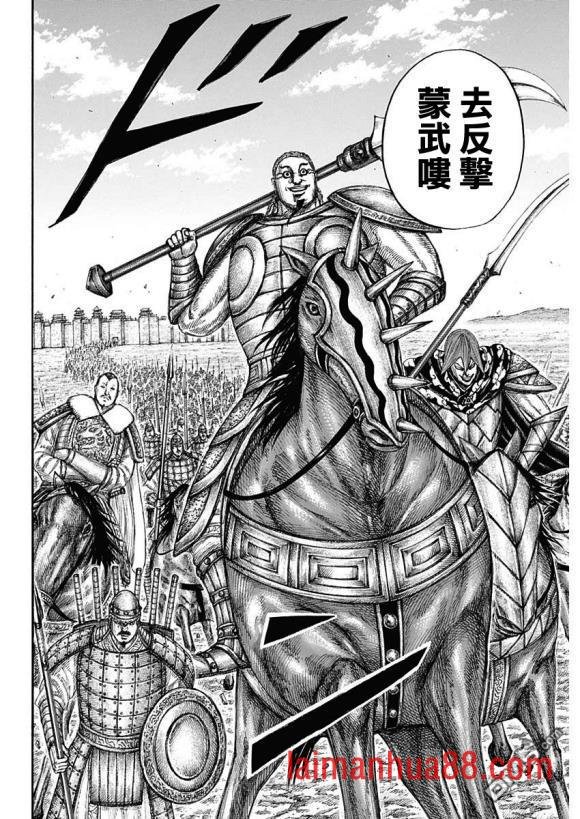 第650话 开战之日