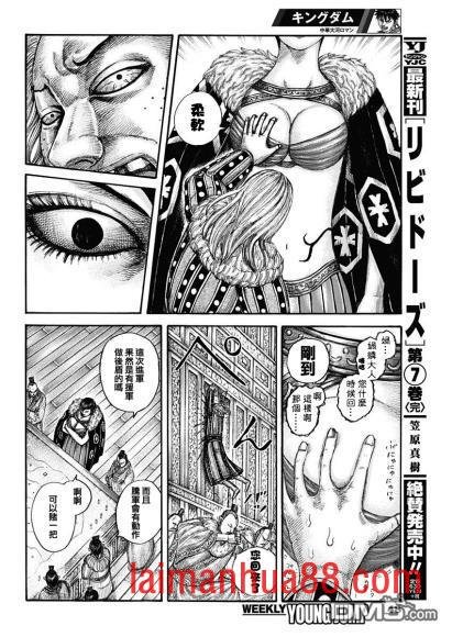 第650话 开战之日