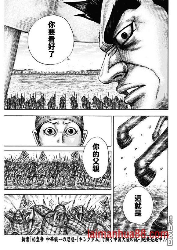 第650话 开战之日