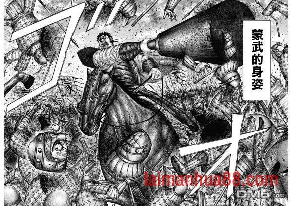 第650话 开战之日