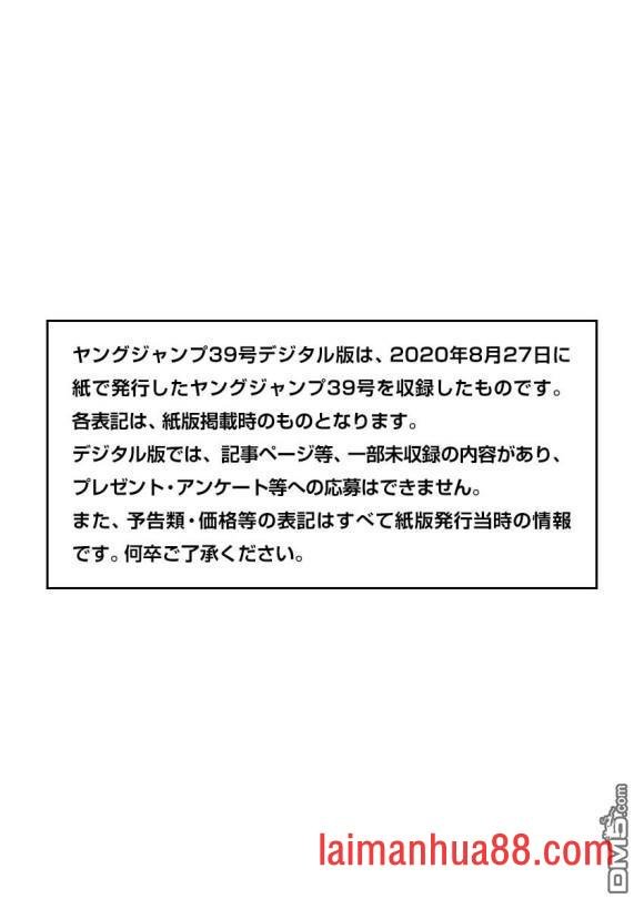 第651话 援军到来