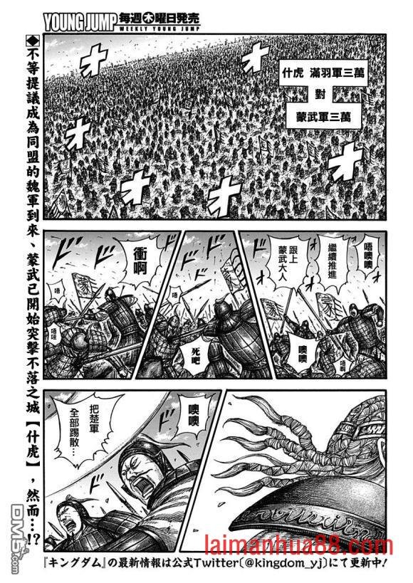 第651话 援军到来