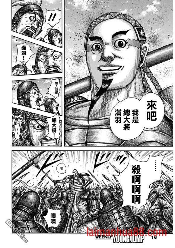 第651话 援军到来