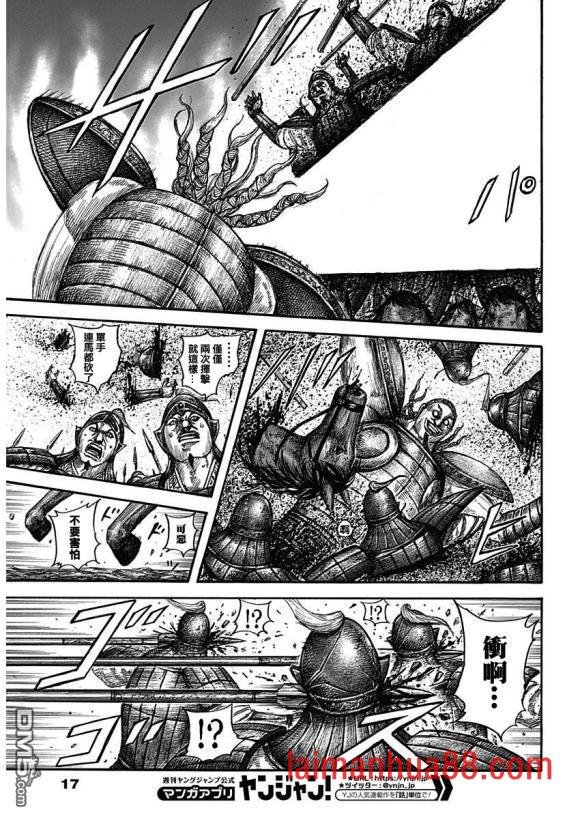 第651话 援军到来