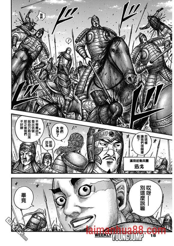 第651话 援军到来