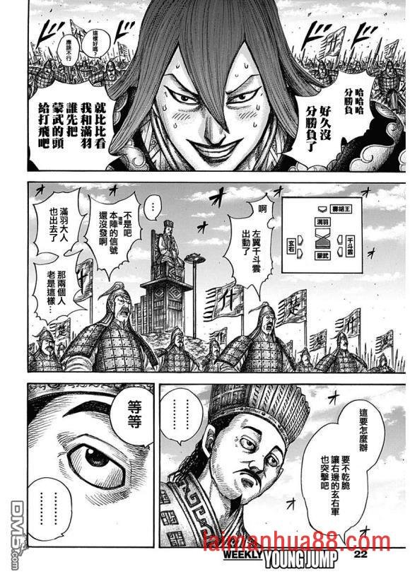 第651话 援军到来