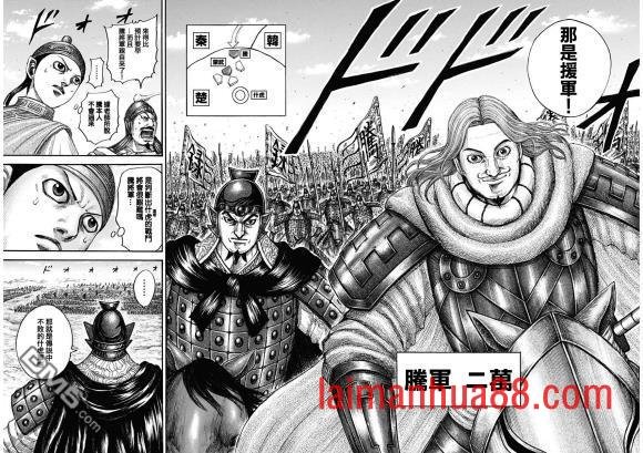 第651话 援军到来