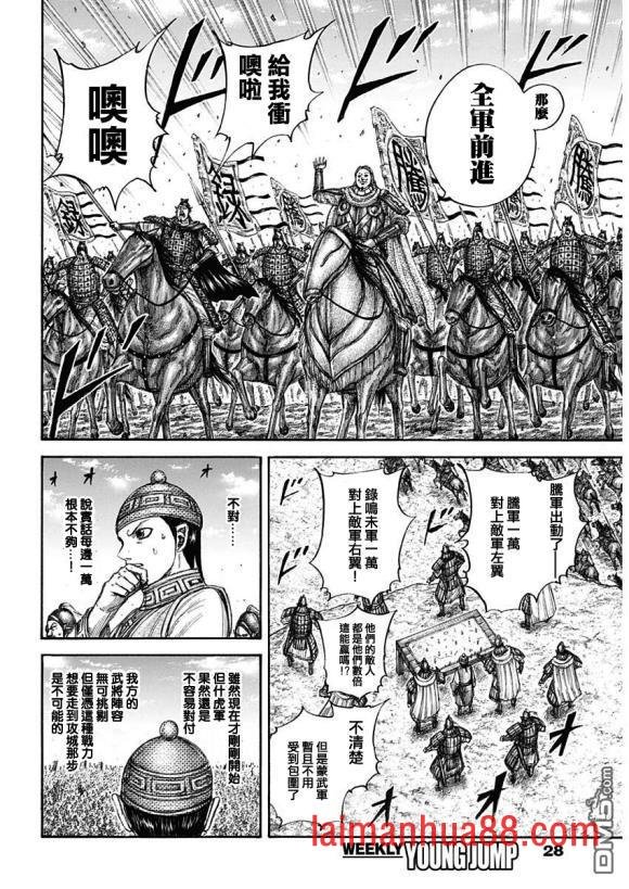 第651话 援军到来