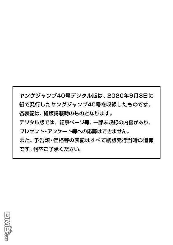 第652话 主公传来的话