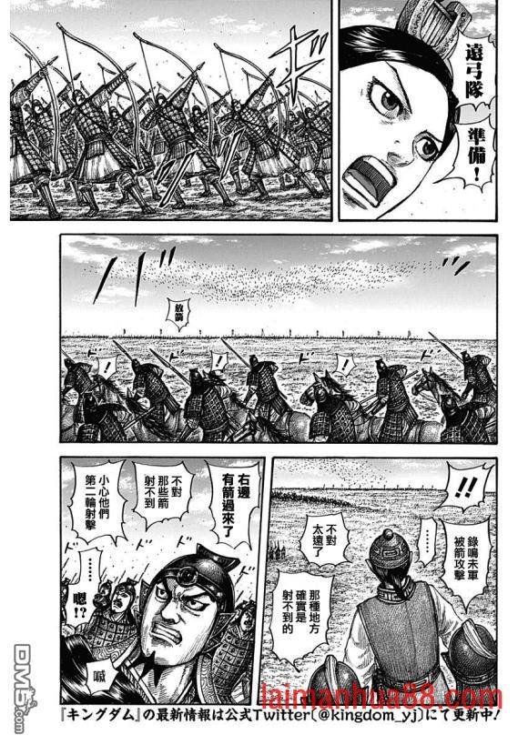 第652话 主公传来的话
