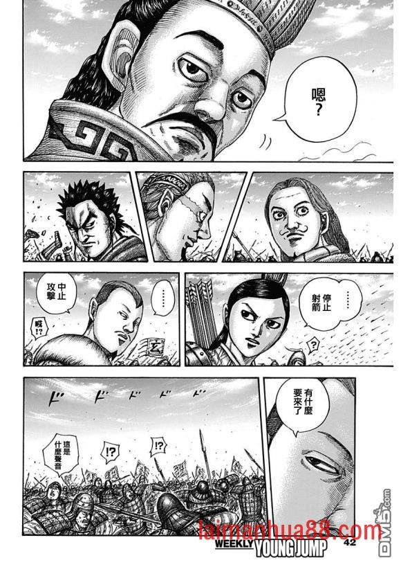 第652话 主公传来的话
