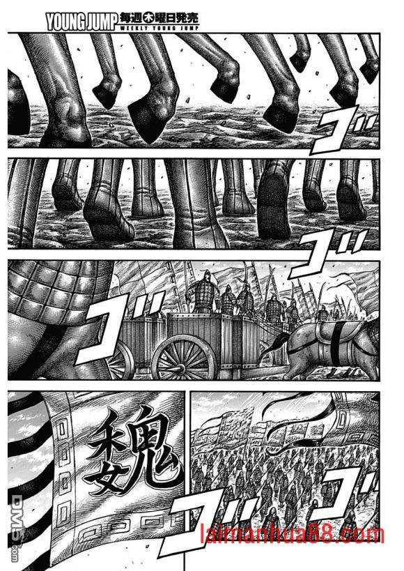 第652话 主公传来的话