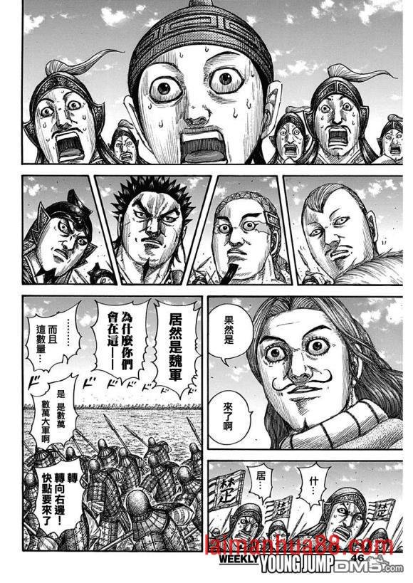第652话 主公传来的话