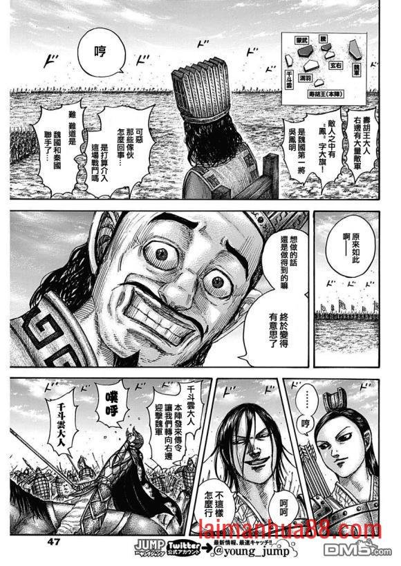 第652话 主公传来的话
