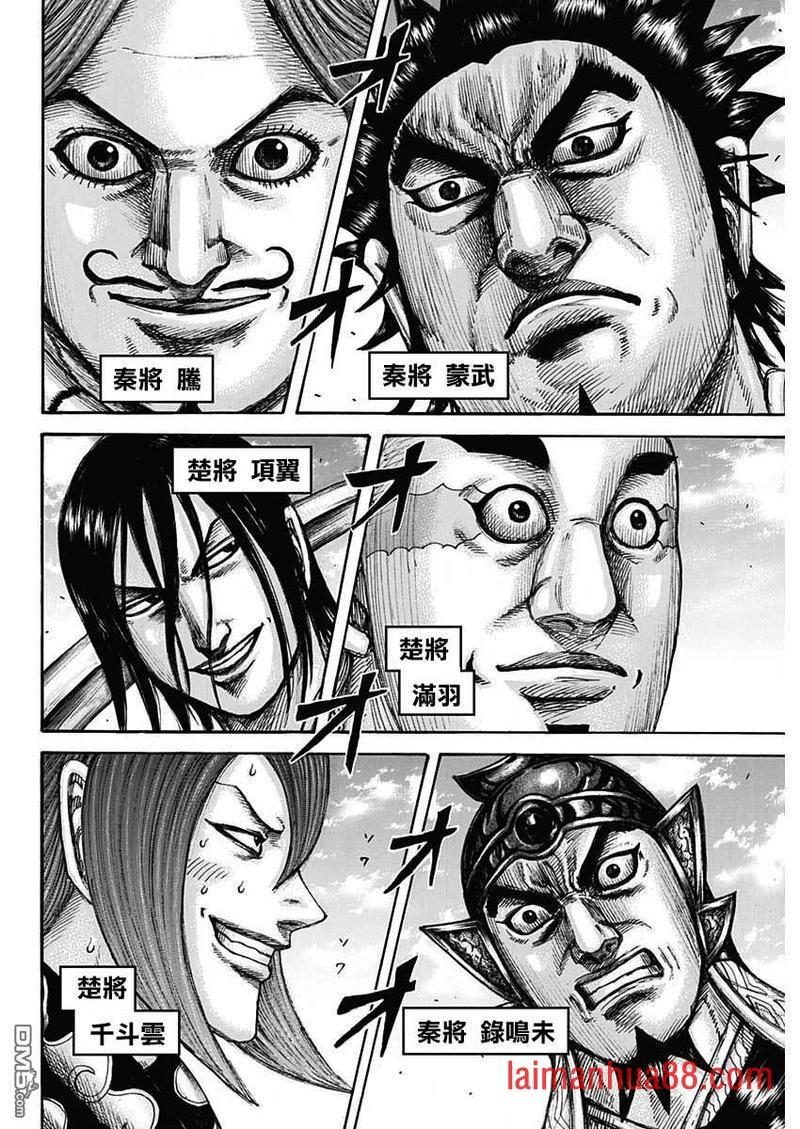 第653话 并肩作战吧