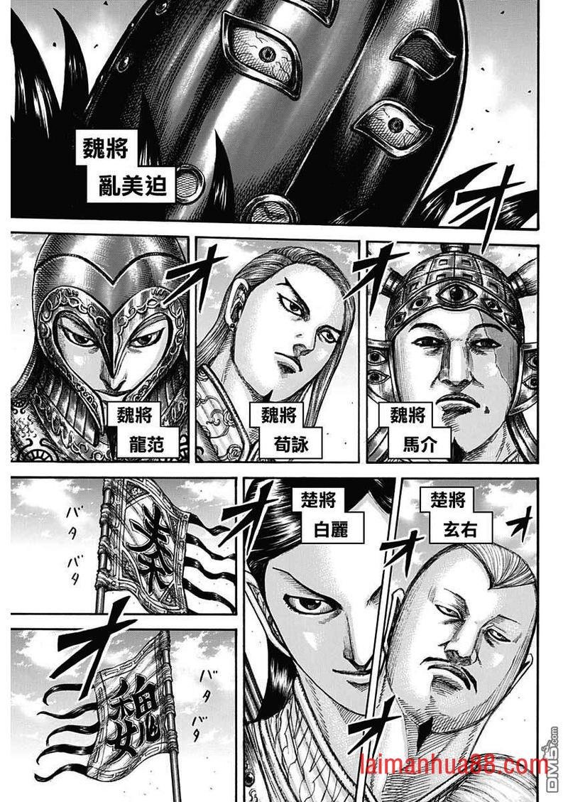 第653话 并肩作战吧