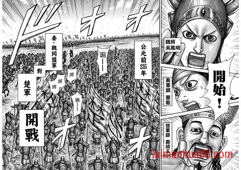 第653话 并肩作战吧