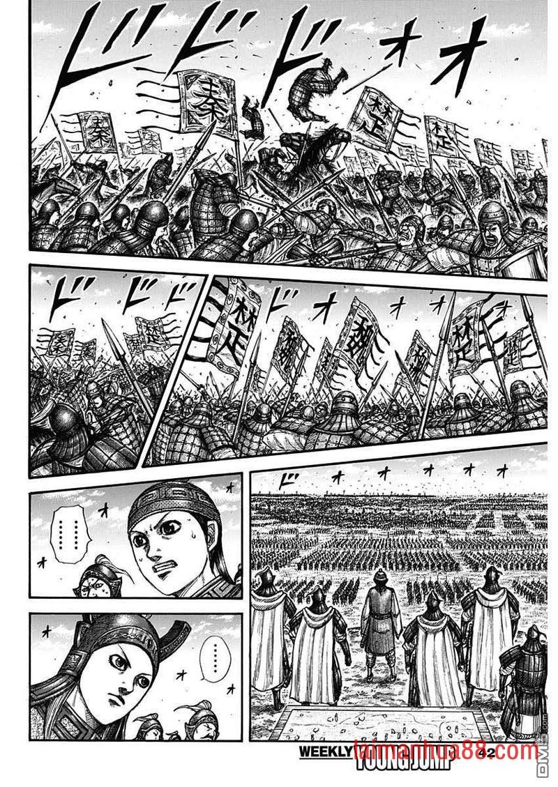 第653话 并肩作战吧