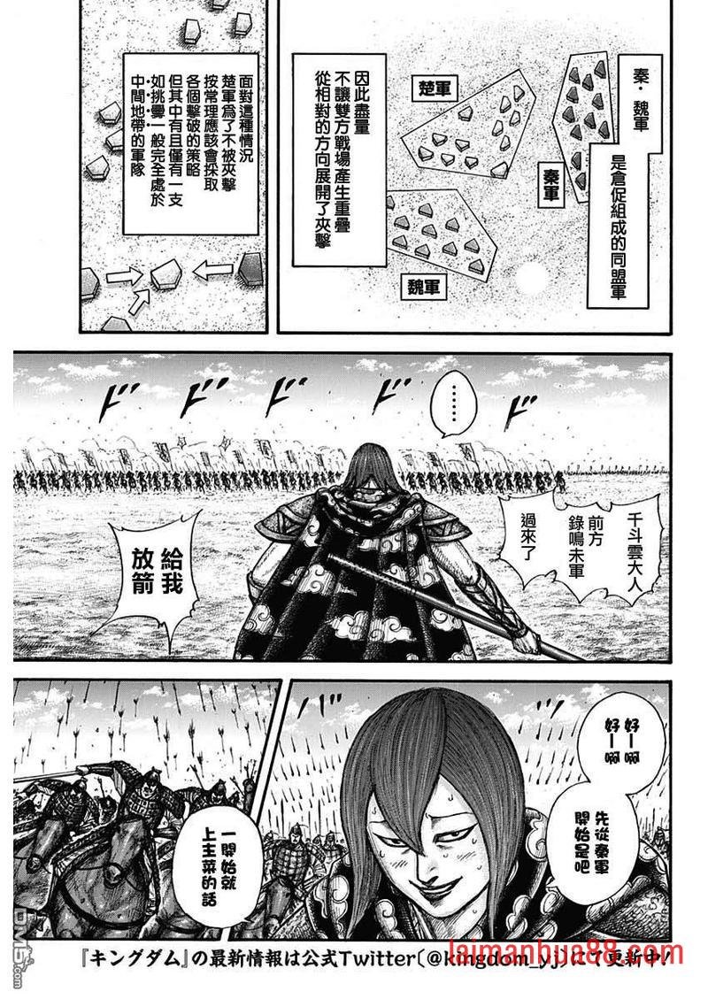 第653话 并肩作战吧