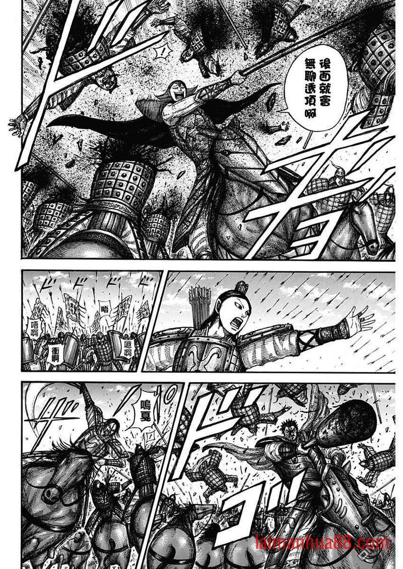 第653话 并肩作战吧