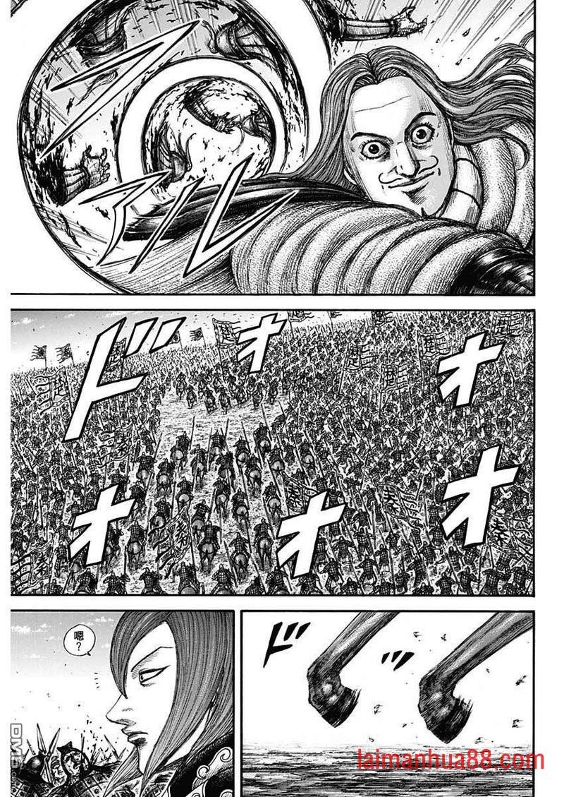 第653话 并肩作战吧
