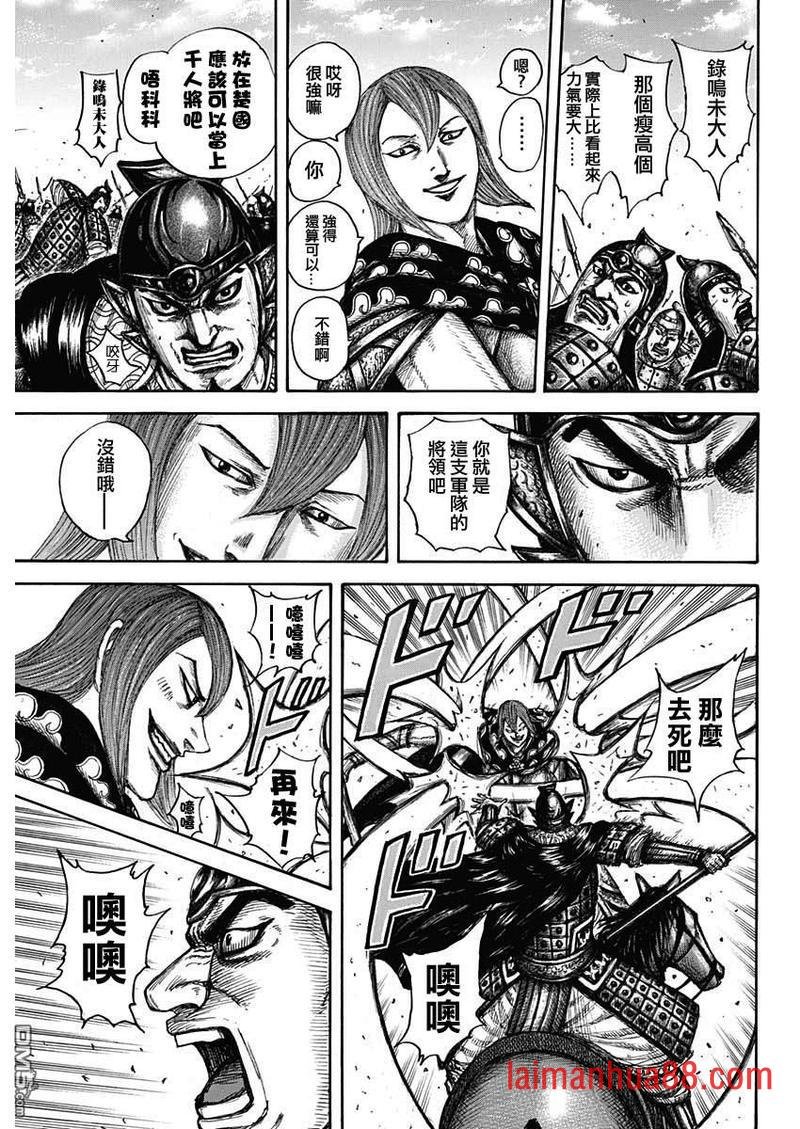 第653话 并肩作战吧