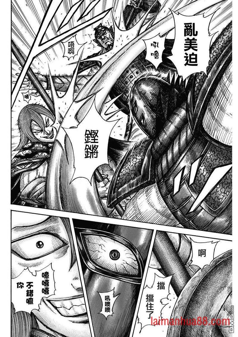 第653话 并肩作战吧