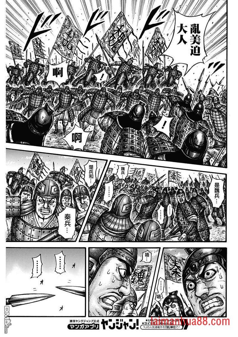 第653话 并肩作战吧