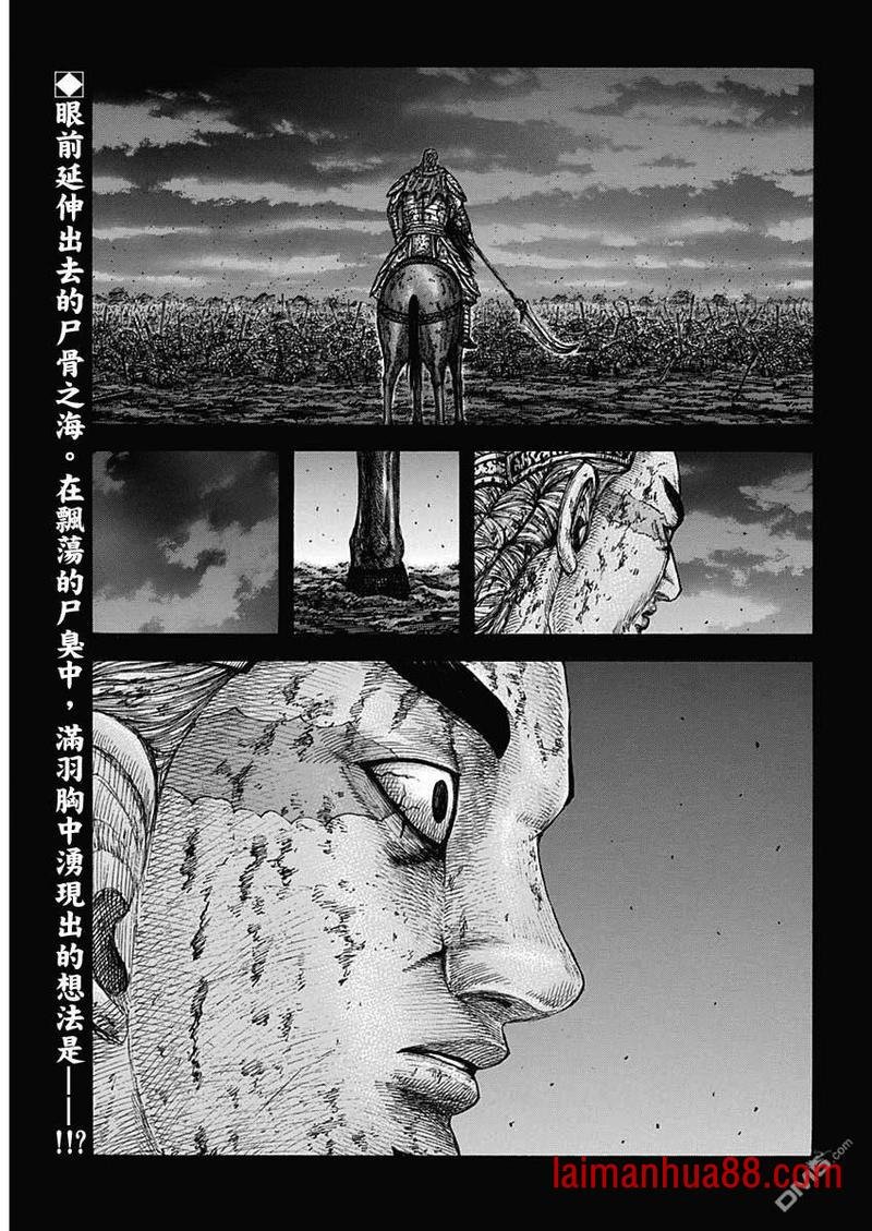 第654话 非楚