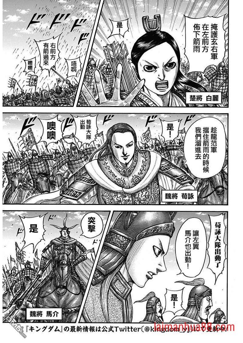 第654话 非楚