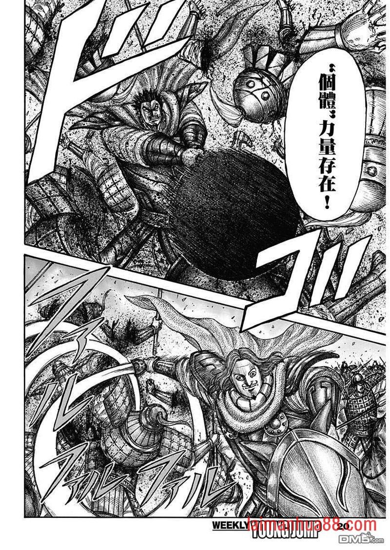 第654话 非楚